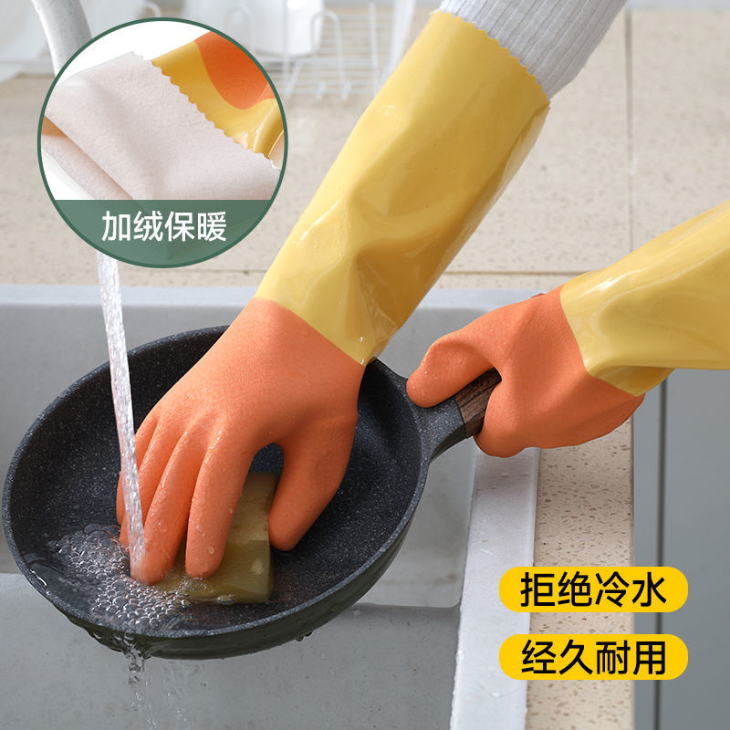 手套洗碗女耐用厨房家务