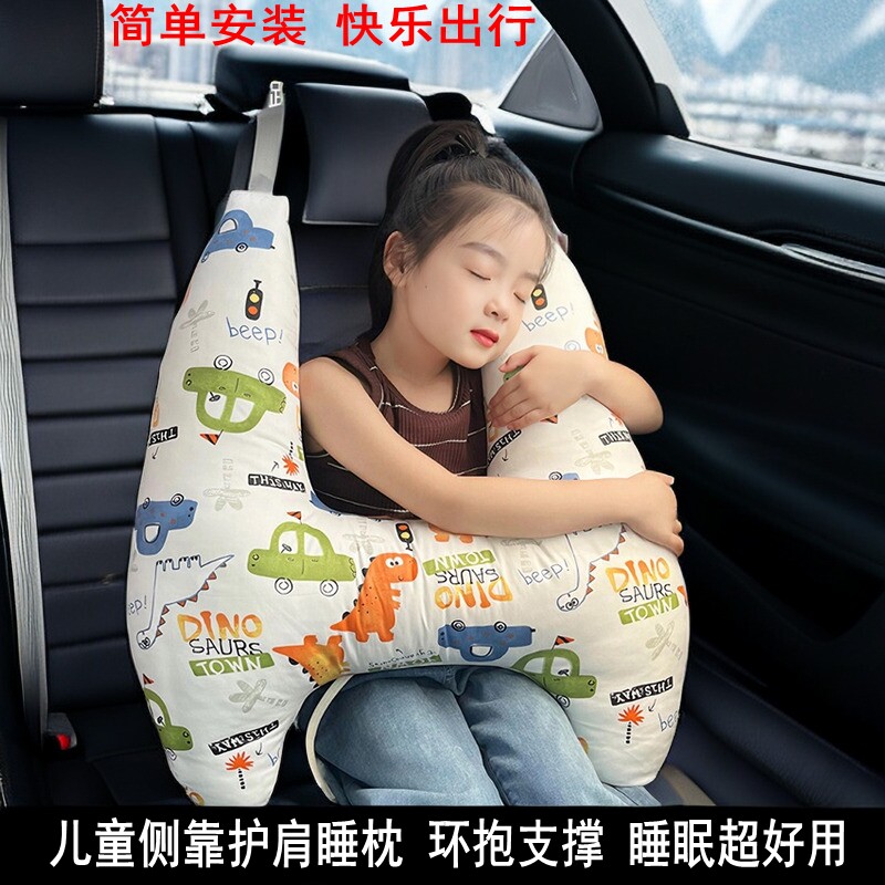 汽车带防勒脖宝宝抱枕靠枕枕头