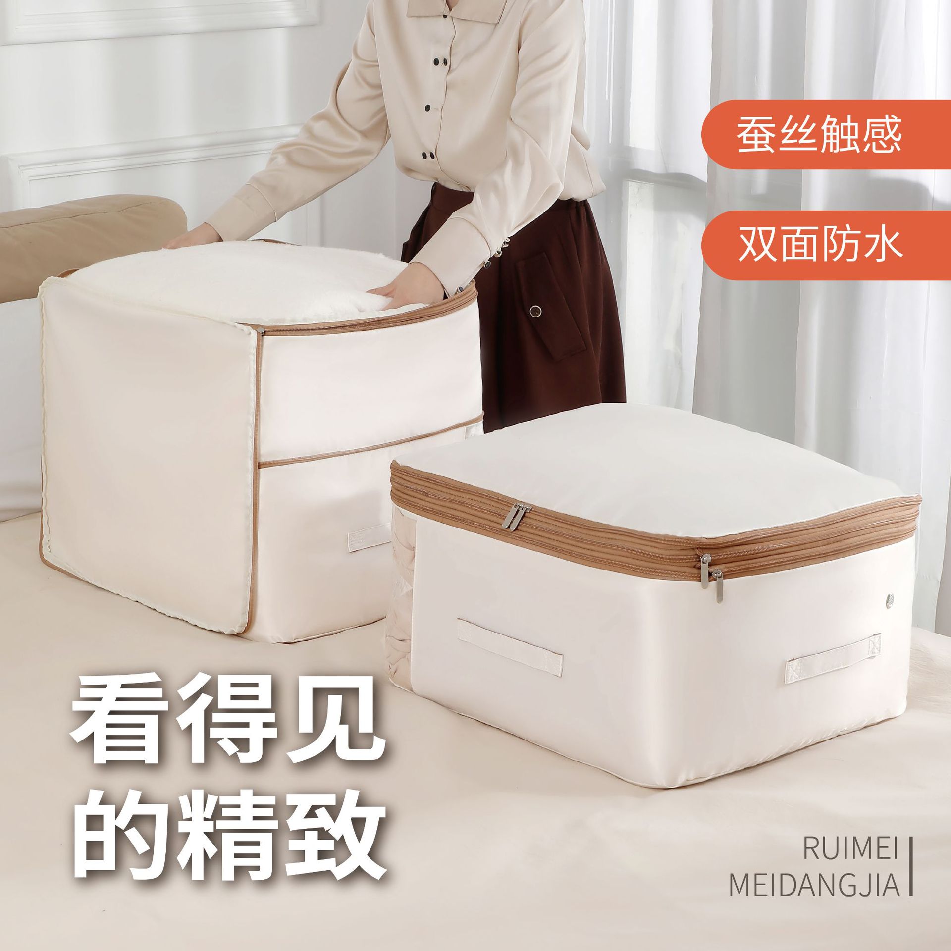 贡缎被子收纳袋防水储物