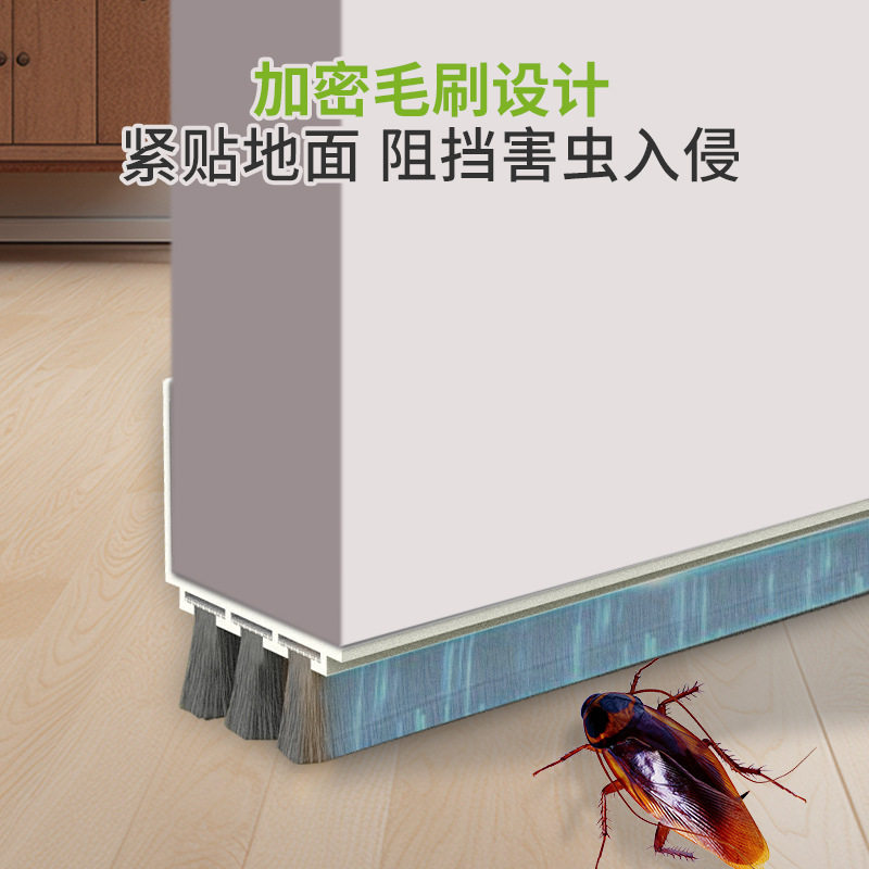 门底毛刷密封条冬天防风