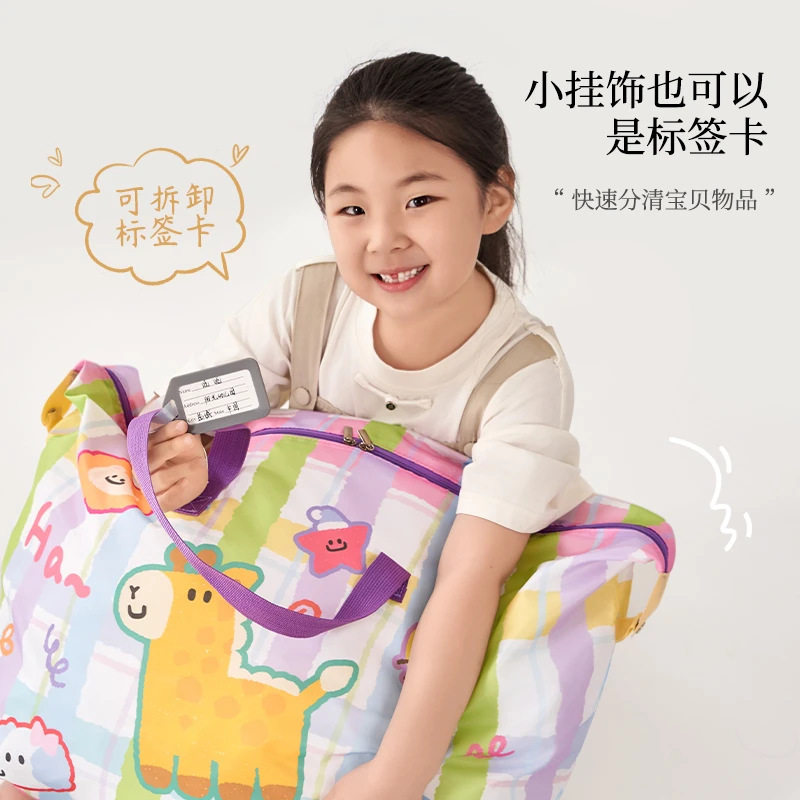 幼儿园儿童被子被褥行李