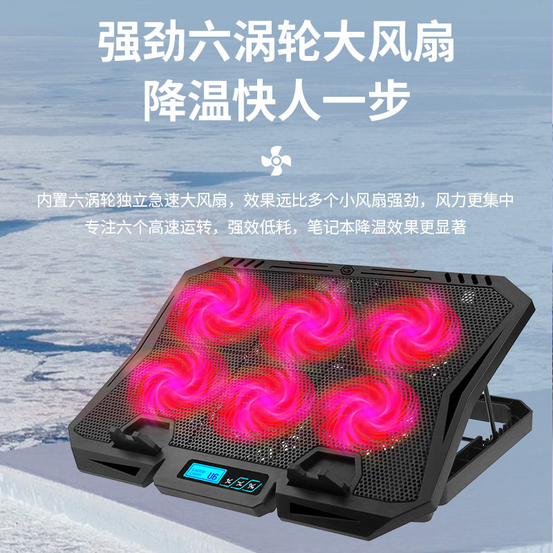 笔记本散热器底座电脑支