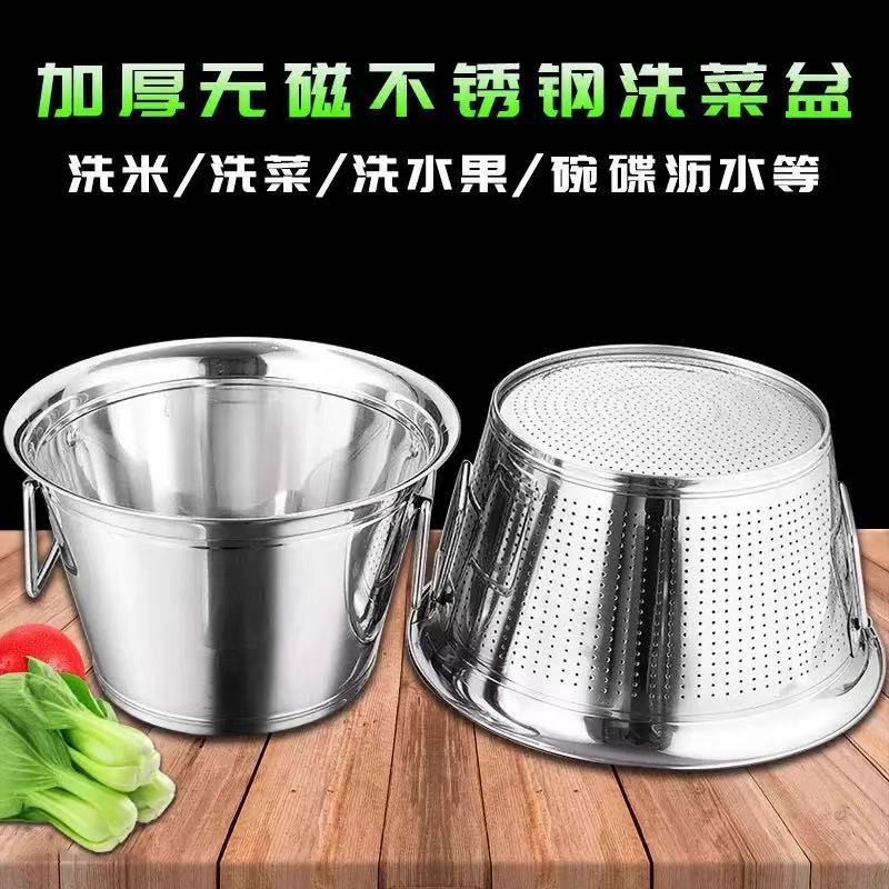 食堂不锈钢淘米篮洗米箩