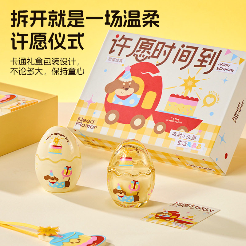 许愿时间到香薰蜡烛礼盒
