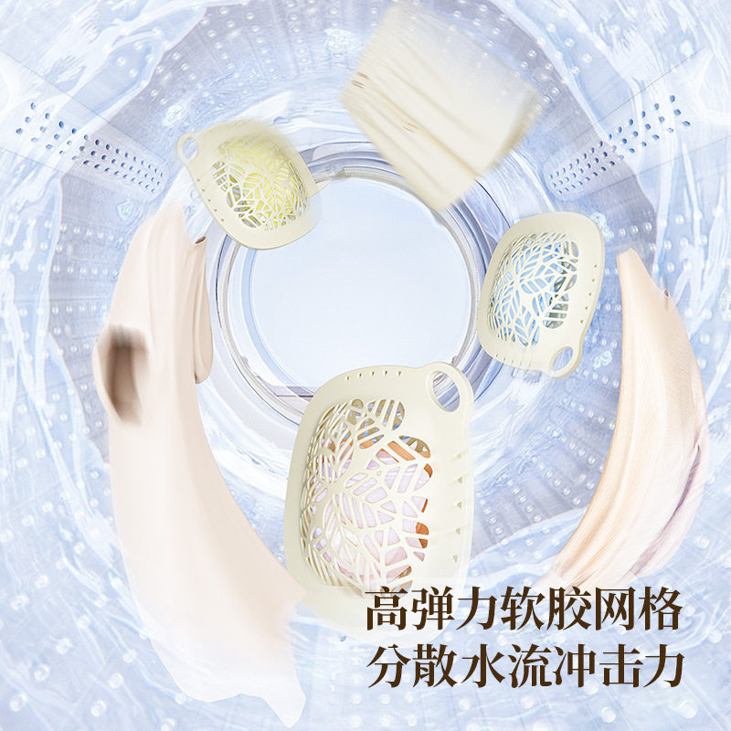 软胶内衣洗护袋文胸罩清