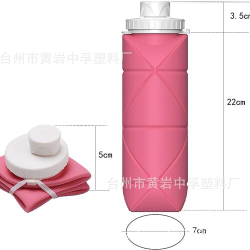 食品级硅胶折叠水杯迷你