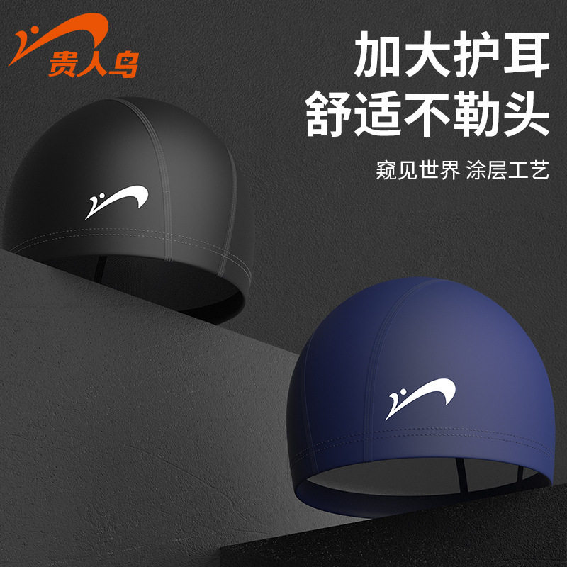 游泳帽女长发舒适不勒头P