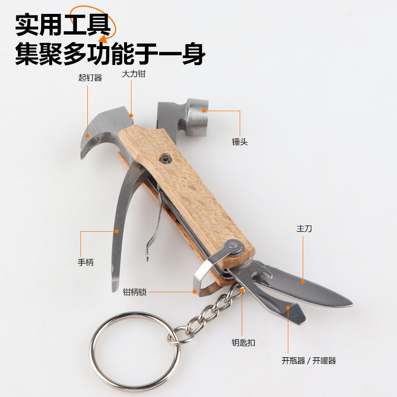 户外多功能组合小刀工具