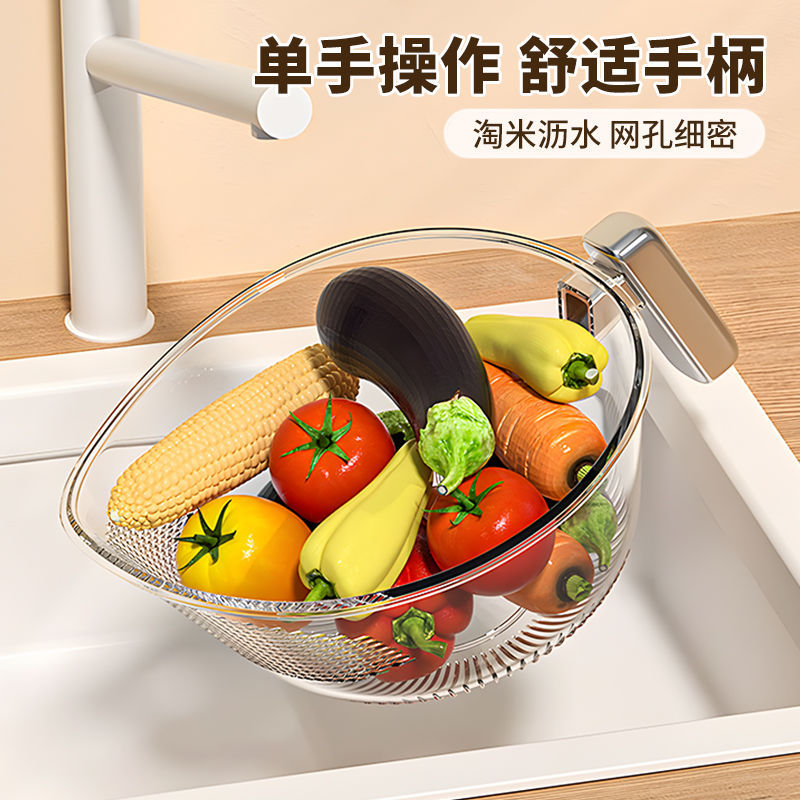 金利诺淘米神器洗菜厨房