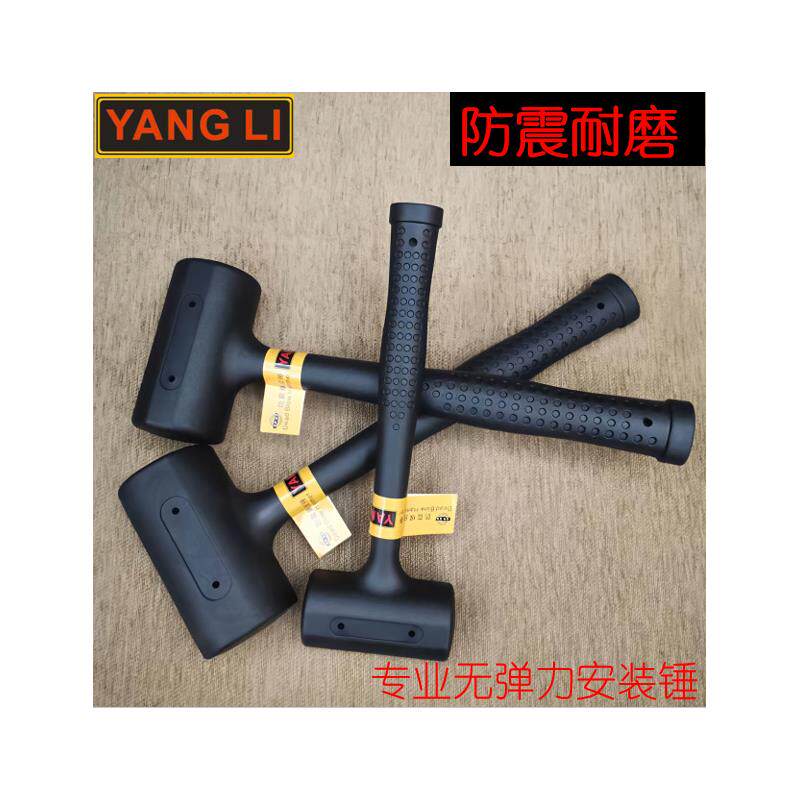 新款一体无弹力防震橡胶
