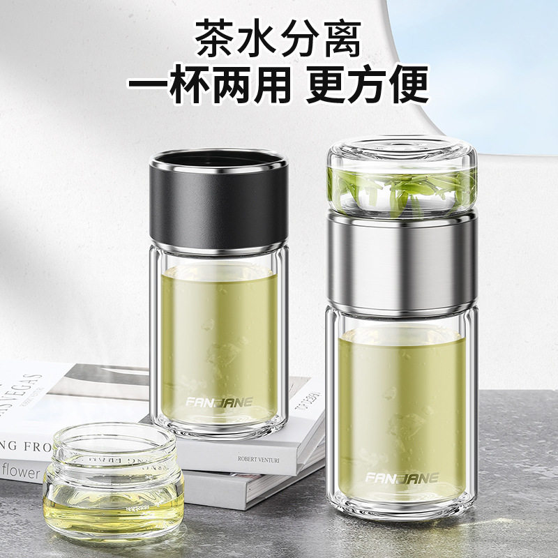 杯子网红男女士迷你旅行