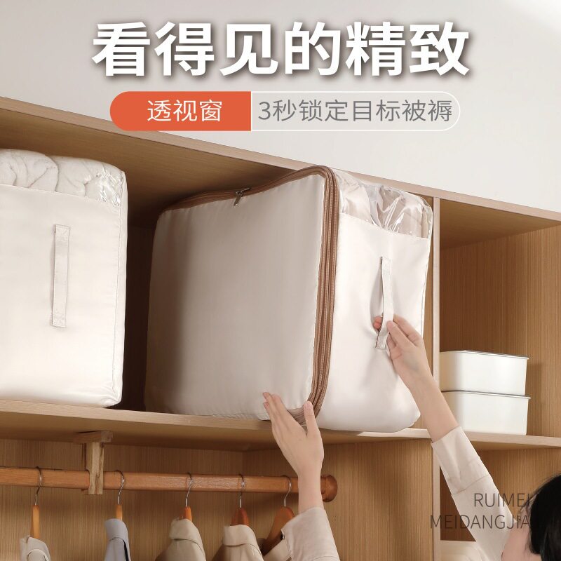 贡缎被子收纳袋大容量可