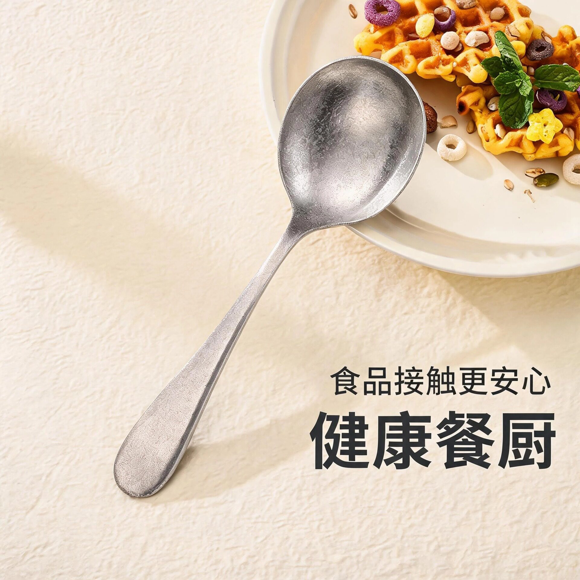 纯钛勺子多功能咖啡搅拌