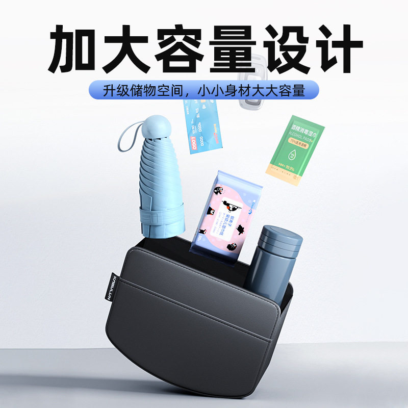 车载收纳袋多功能卡片票