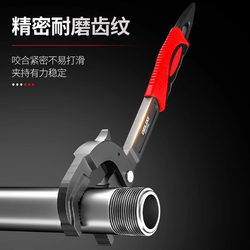 德力西万能扳手套装多功