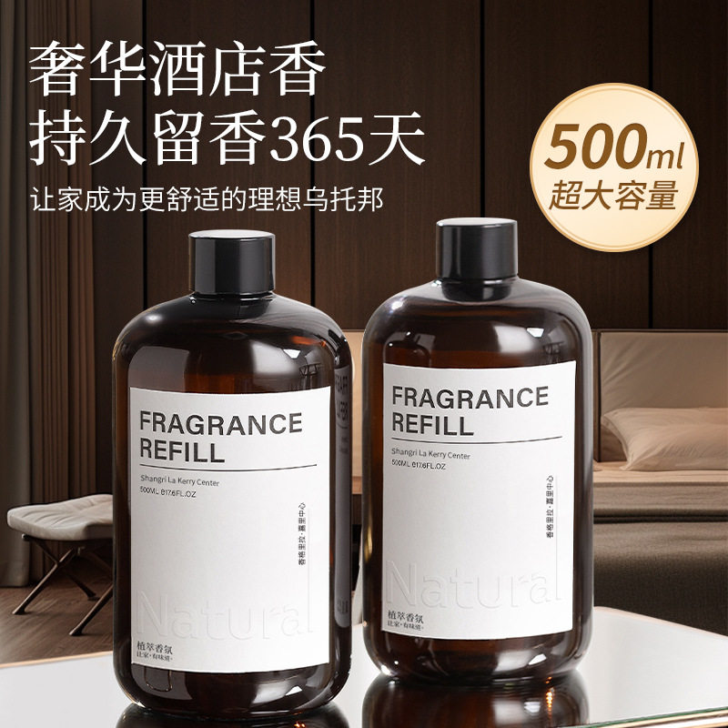 无火香薰补充液茶香大瓶