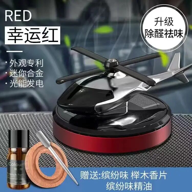 车载战鹰升级版太阳能直