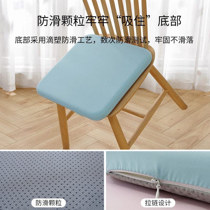 冰丝太空记忆棉坐垫椅子