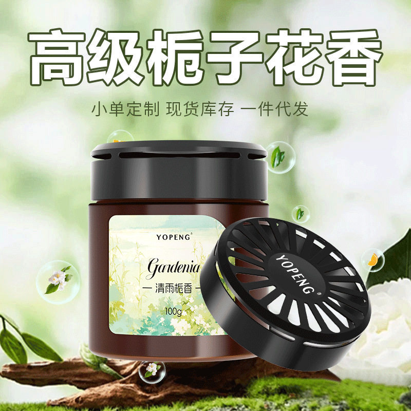 源头代发家用母婴车载香