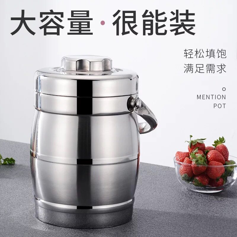 不锈钢双层保温提锅鼓型
