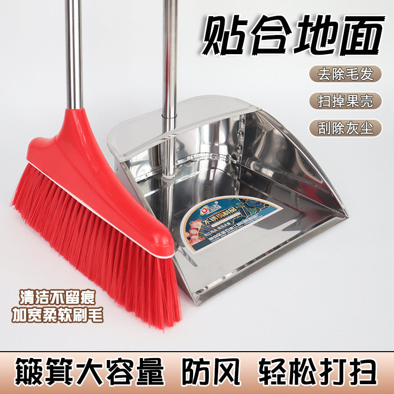 不锈钢垃圾铲簸箕卫生斗