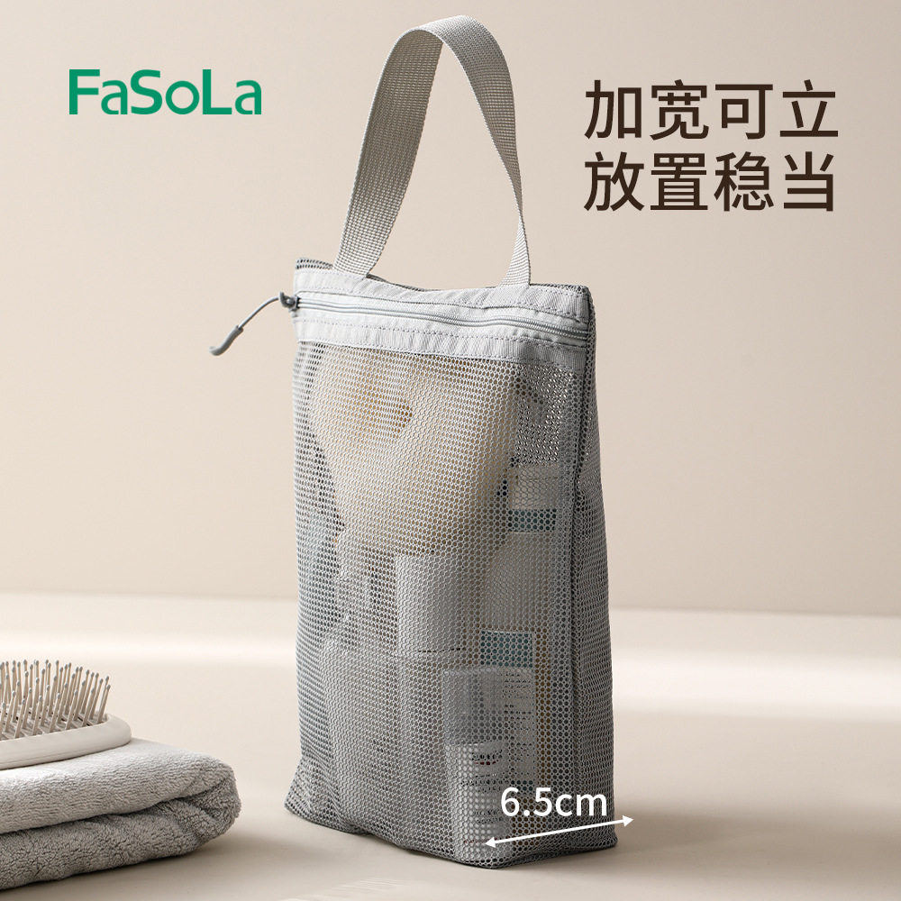 便携洗漱包男女户外手提