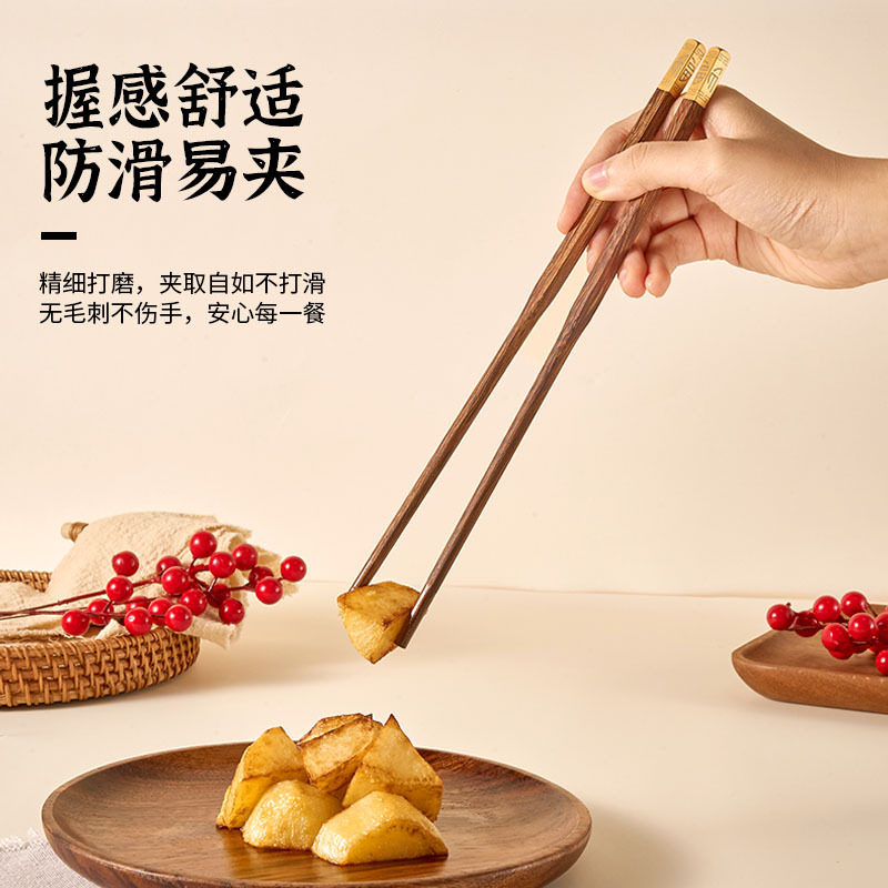 新中式鸡翅木筷家用高档