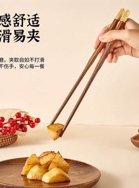 新中式鸡翅木筷家用高档
