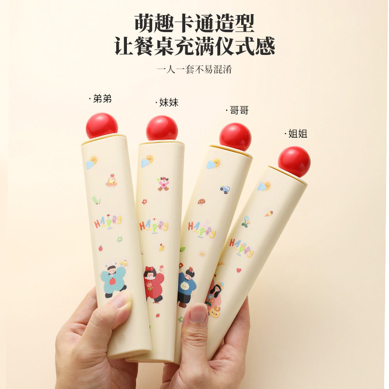 304食品级便携餐具勺子筷