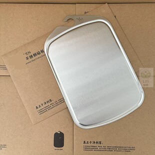 一诺厨房304不锈钢菜板切菜板304家用菌防霉切水果双面砧板辅食