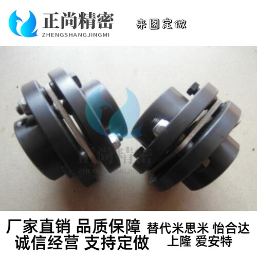 45钢DJM单膜片02/03/04/05/06/07/08/09/10/11/12/13/14/15联轴器