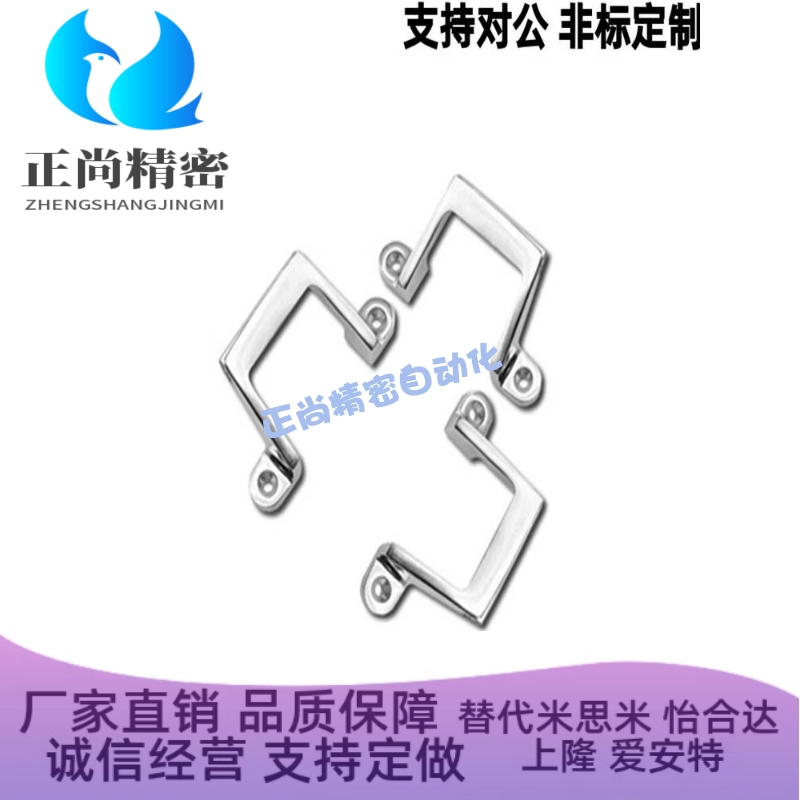 PUHH-80/100/150 304不锈钢倾斜铸件型拉手 替上隆设备把手直角型