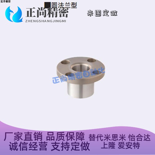 米思米 定位销用衬套 JBYFB JBYFC 10 12 15 18 20 25 26 30 35-P