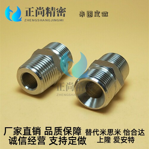 YCPF11/YCPFS12接头YCLPFP21/YCPFP22/YCPFPS44/YCLPFPS33/66/46