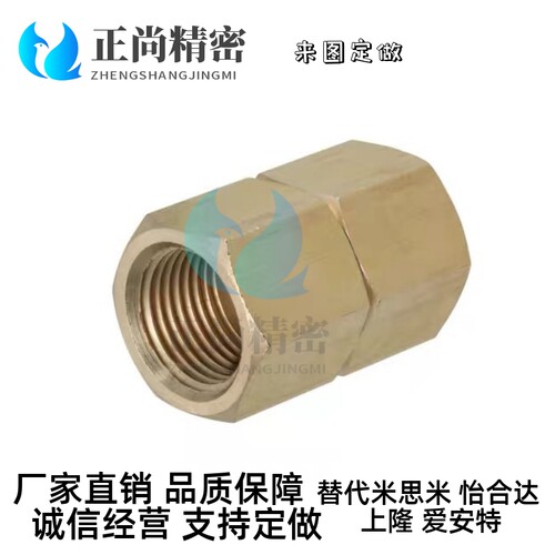 铜接头c-SJSFS SJSXS SJSRN SJSCP SJSXL SJS6A 8A 10A 15A/25A