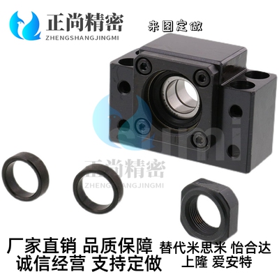 丝杆轴承座支座 -BSFW BUFN BSW BUN BRW BUR6 8 10 12 15 17 20