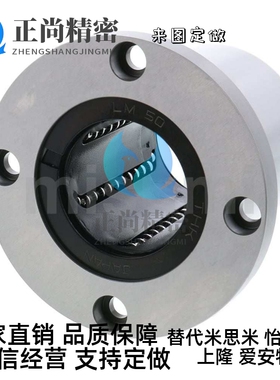 替代米思米LMF8SUU/LMK8SUU/LMH8SUU/LM8/15/17直线轴承 大量现货