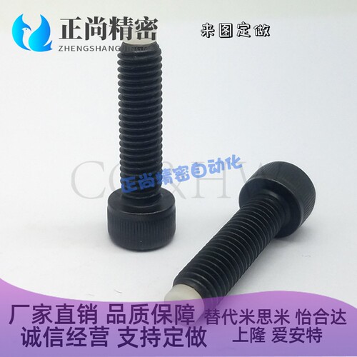 直杆型固定缓冲动CBPP3 4 5 6 TDB01内六角圆柱头尾部带挡块螺钉8