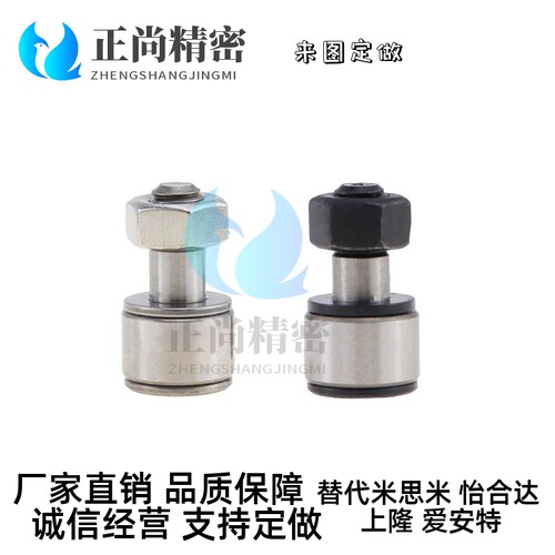 替代米思米怡合达上隆CFAP16凸轮35轴承CUAP6-CFUAPH32/CFFAP8-19