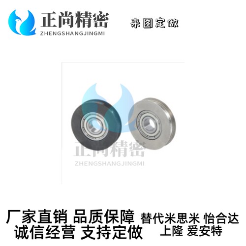 圆皮带用惰轮 ENU51-A23-R2.1 ENU52 ENU61 ENU71 MBF MBFN MBFM
