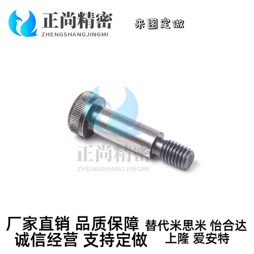 外螺纹型等高螺栓 塞打螺丝 MSB5-10/15/20/25/30/35/40/45/50