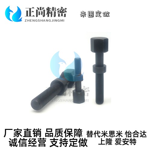 六角头简易型粗牙PAY21 AJSTC4/5-10/15/20/25/30/40/50调整螺栓
