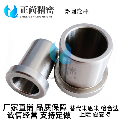 夹具衬套 带肩型JBH JBHN JBHC2 3 4 5 6 8 10-12 15 16 20 25