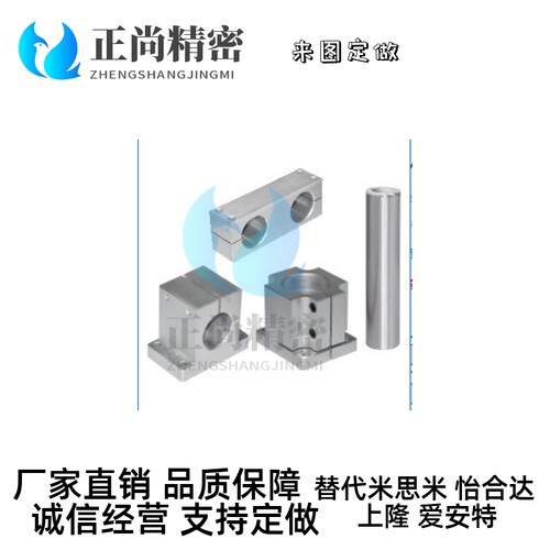 机构安装组件 底座/立柱/锁块/加强块ZCD01 ZCD06 ZCD11 ZCD16