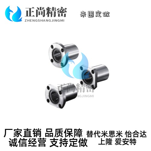替代怡合达 直线轴承 LME05 LME15 LME25-d25-d30-d35-d40-d50