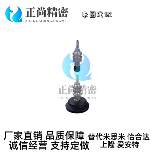 米思米真空吸盘 C-MVBFE/C-MVBFN20/30/40/50-6/15 C-MVBFN20-6