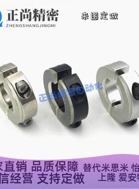 替代怡合达 聚氨酯固定环开口型FBS01/02/06-D6/D8/D10/D12/D15