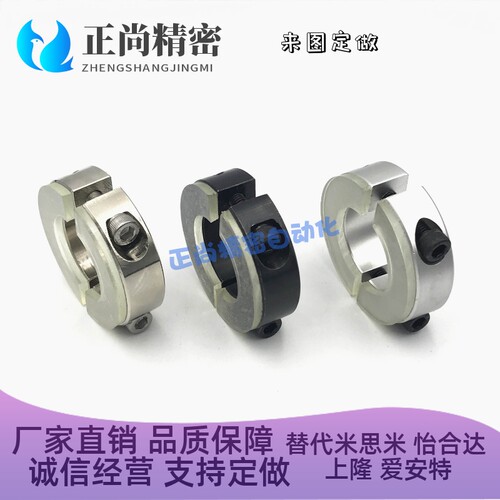 替代怡合达 聚氨酯固定环开口型FBS01/02/06-D6/D8/D10/D12/D15