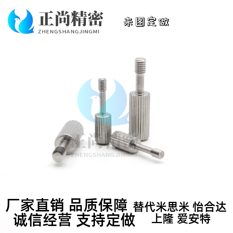 不锈钢滚花盖板螺栓防脱螺丝 GUTBR3/4-2/3/3.5/4/5-6/8/10/12/16