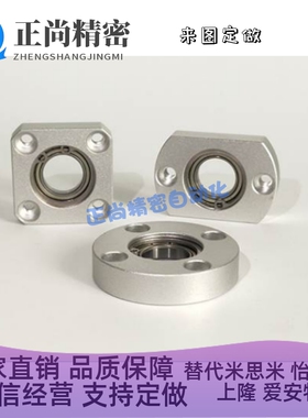 方法兰带座轴承座组件固定座单轴承BASA6002 6204ZZ BGSAB BFF33